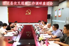 省委巡视办主任到澄迈调研督导交叉巡察工作图片