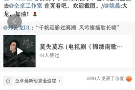 仝卓"伪造事件"后，公然叫板"好兄弟"郑云龙，揭人性最丑陋的一面图片