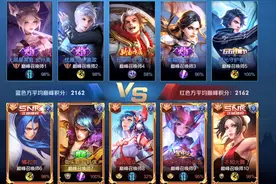 寂然遇神级射手，全程1秀5，看到ID恍然大悟，原来是KPL第一射手图片