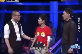最特殊的一期，涂磊让搬把椅子坚持让女孩坐下，台下观众痛哭不止图片