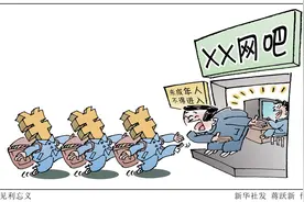 未成年人“不良行为”你知道多少？图片