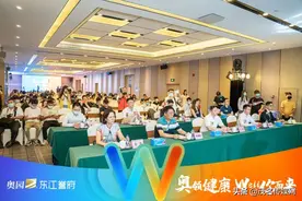 奥园东江誉府“奥领健康，Well你而来”发布会圆满成功图片
