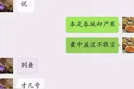 大学生向父母要生活费时，用过的那些“小招数”，网友：套路满满图片