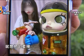手办折价两千七，顺丰赔偿七百五？图片