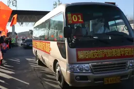 辽宁朝阳公安以最高礼遇接第二批驰援武汉英雄回家！图片