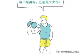 人一共有56种性别，怎么判断自己是哪一种？图片