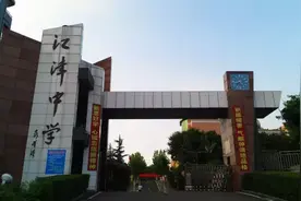 重庆这些区县重点中学也很牛，一样可以上重点大学图片