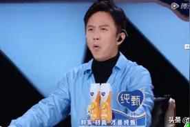 邓超惊呼“世界的参差”，为何《创造营》日本选手碾压众人？图片