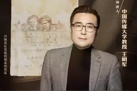 他是新中国唯一一位百岁独臂将军，重伤之际仍念念不忘……王明军讲述血染的党证｜红色印记第㉓集图片