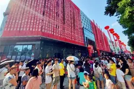 居然之家铜仁店盛大开业图片