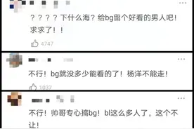 杨洋，你长长演技吧图片