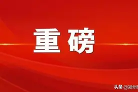 国家八部门联合发文！免三个月租金！涉及餐饮、住宿、旅游、教育培训、家政、影院剧场、美容美发等行业图片
