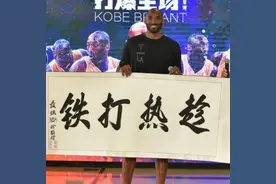 盘点NBA历史单场十大打铁战役：只有超巨才有资格打铁图片