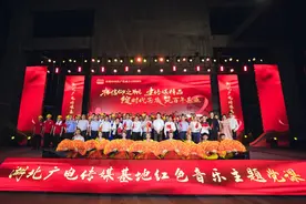 湖北广电&中建三局联合主办，红色音乐主题党课开讲图片