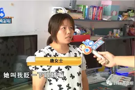 妈妈被女儿叫醒眨眨眼，眼睁睁看着两万多元出去了图片