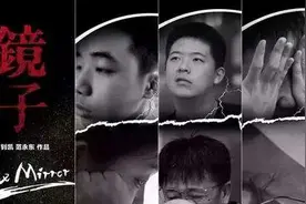 央视高分纪录片《镜子》：你正用“有毒”的方式，毁掉孩子图片