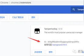 5 分钟带你写个自己的 Chrome 扩展和油猴脚本图片