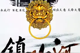 剧本杀《镇山河》复盘解析+剧透结局+凶手是谁+真相答案图片