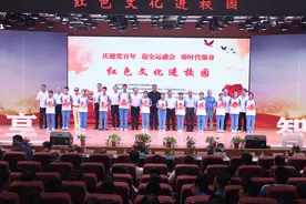 感受戏曲魅力 传承国粹经典 | 沣西实验学校举行红色文化进校园活动图片