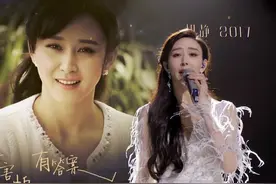 《浪姐2》旧照比美，胡静张柏芝不算啥，看到杨钰莹才叫绝图片
