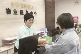 物业费停收？2021年物业“新规”实施后，全都这样处理图片