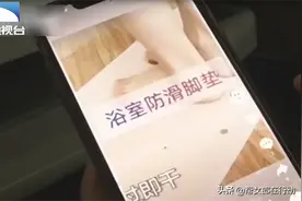吸水脚垫、折叠水杯……实测网红“热销产品”，你还敢买吗？图片