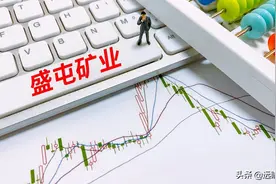 立足上游铜钴镍资源，盛屯矿业：新能源&材料一体化布局逐渐清晰图片