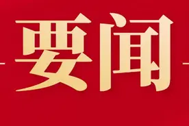 张强与秦淮数据集团创始人居静一行举行工作会谈图片