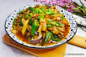 跟乡下姑姑学做的茄子丝，健康少油，香辣入味，味道特别好图片