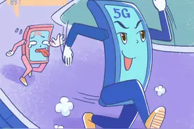 5G开关一打开，网速咻一下~图片