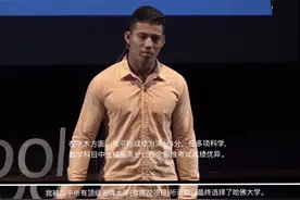学渣儿子逆袭成哈佛学霸，父亲谈心得：9点前睡觉，重视小学教育图片