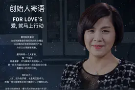今天，这对河南夫妇IPO敲钟：爱玛市值160亿图片