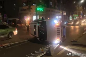 酒司机遇交警检查漂移倒车，撞上隔离栏翻车被抓获图片