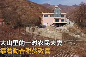 5旬老夫妻大山深处盖别墅，装修还要20多万，“不盖不行”图片