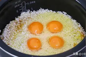 自从米饭学会这样煮，我家大米不够吃了，连挑食的孩子都抢着吃图片