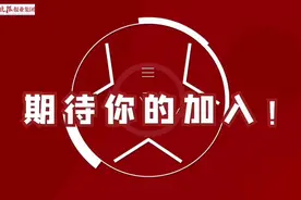 全国寻人！羊城晚报报业集团2021年度校招正式开启图片