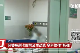 鱼刺卡喉，别再用吞饭、喝醋等“土方法”了！告诉您正确处理方法图片