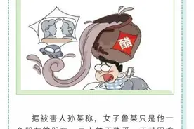 【以案释法】女友上了别人的车，男子醋意大发驾车撞击，结果悲剧了……图片