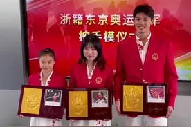 太喜感！3大奥运冠军同框，身高差超萌，被调侃像一家三口图片
