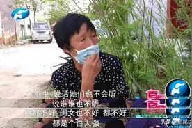 “眼差点给我抓瞎”姑嫂冲突不断嫂子多次受伤，婆婆称：俩都不好图片