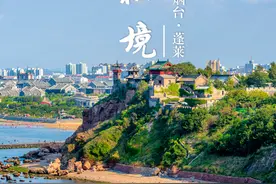 烟台，山东省消费最贵的城市，更是人间仙境图片