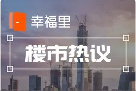 军产房子女能继承吗？图片