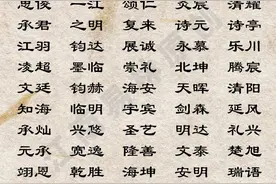 这些朝气蓬勃的男孩名字，如月之恒，如日之升，适合天之骄子图片