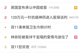 “真唱”热搜登顶太讽刺，华语乐坛最后一块遮羞布，还是被撕下了图片