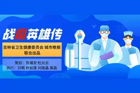 我省支援湖北医疗队医生庞鸿垠讲述战“疫”故事：“最难忘隔离病房里 老兵向我行军礼！”图片