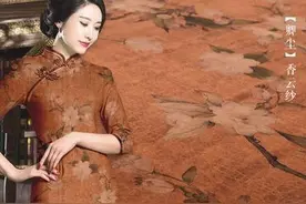 经过时间凝练的香云纱颜色为什么都极具年代感？哪种颜色最显年轻图片