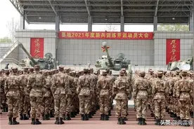 开训！这个动员不一样！图片