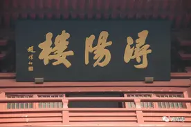 「说书《水浒传》-1」“北宋政法干部”们博弈浔阳楼危机图片