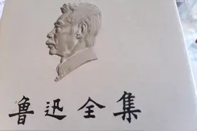 从读鲁迅“推背图”所想到的点滴体会图片