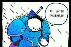 《守望先锋》新手指南图片